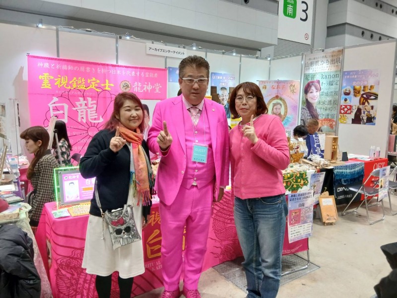 霊視鑑定士（スピリチュアルカウンセラー）白龍です！！